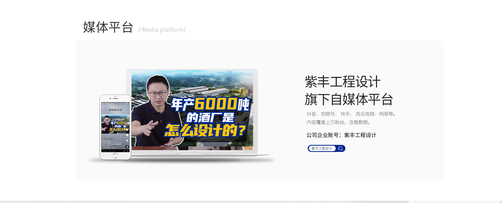 網(wǎng)頁(yè)酒廠-恢復(fù)的-恢復(fù)的_07.png